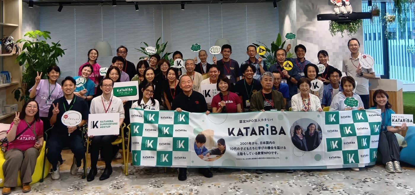 ご支援者とスタッフが集まった報告会の集合写真
